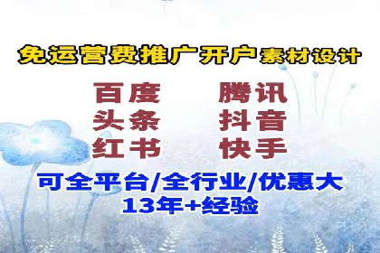 百度SEM案例：如何提高广告投放效果