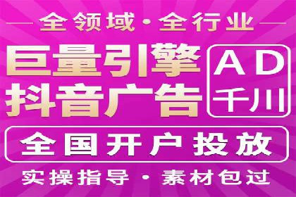 竞价推广开户费用揭秘：案例分析教你省心
